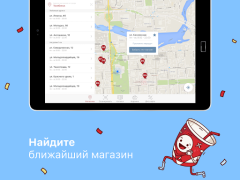Скачать Красное&Белое: продукты, акции Еда и напитки для Андроид скриншот 6