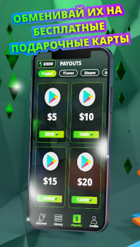 Скачать Cash Giraffe - Play and earn Стиль жизни для Андроид скриншот 3