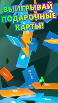 Скачать Cash Giraffe - Play and earn Стиль жизни для Андроид скриншот 4
