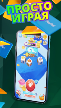Скачать Cash Giraffe - Play and earn Стиль жизни для Андроид скриншот 5