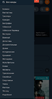 Скачать Tas-ix Media Развлечения для Андроид скриншот 3