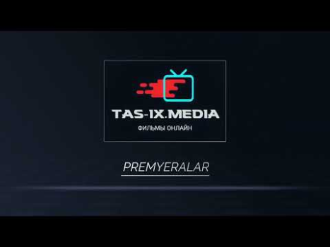 Скачать Tas-ix Media Развлечения для Андроид скриншот 6
