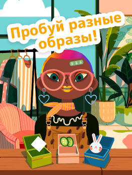 Скачать Toca Boca Hair Salon 4 Образование для Андроид скриншот 3