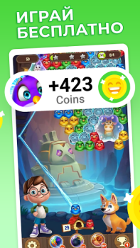 Скачать Cash’em All: Play & Win Стиль жизни для Андроид скриншот 2