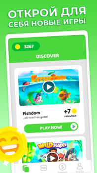 Скачать Cash’em All: Play & Win Стиль жизни для Андроид скриншот 3