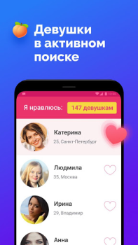 Скачать Знакомства на Фотостране Социальные для Андроид скриншот 2