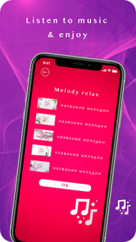 Скачать Vibrator- Strong Vibration App Развлечения для Андроид скриншот 3