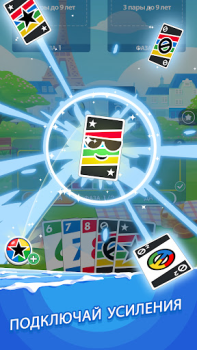 Скачать Phase 10 Карточные для Андроид скриншот 4