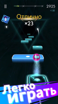 Скачать Magic Hop Музыкальные игры для Андроид скриншот 3