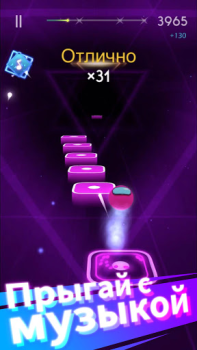 Скачать Magic Hop Музыкальные игры для Андроид скриншот 4