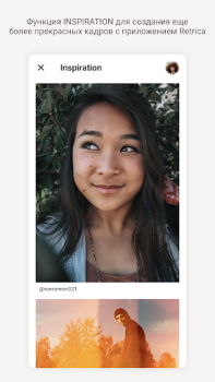 Скачать Retrica Фотография для Андроид скриншот 4