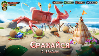 Скачать The Ants: Underground Kingdom Стратегии для Андроид скриншот 4
