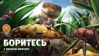 Скачать The Ants: Underground Kingdom Стратегии для Андроид скриншот 5