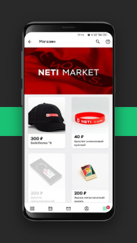 Скачать YourNETI Образование для Андроид скриншот 5