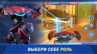 Скачать Mech Arena Экшен для Андроид скриншот 4