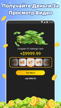 Скачать EarnCash Обучающие для Андроид