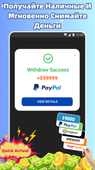 Скачать EarnCash Обучающие для Андроид скриншот 2