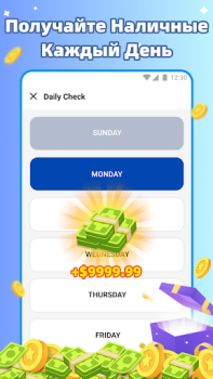 Скачать EarnCash Обучающие для Андроид скриншот 3