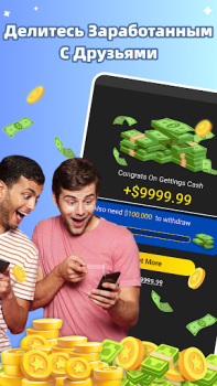 Скачать EarnCash Обучающие для Андроид скриншот 4