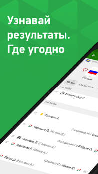 FlashScore MyScore