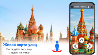 Скачать Маршрут карта Навигация дорожк Путешествия для Андроид скриншот 4