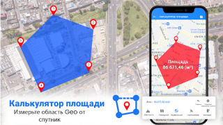 Скачать Маршрут карта Навигация дорожк Путешествия для Андроид скриншот 6