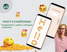 Скачать на экране чат переводчик все Инструменты для Андроид скриншот 4