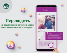 Скачать на экране чат переводчик все Инструменты для Андроид скриншот 5
