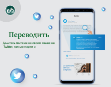 Скачать на экране чат переводчик все Инструменты для Андроид скриншот 7