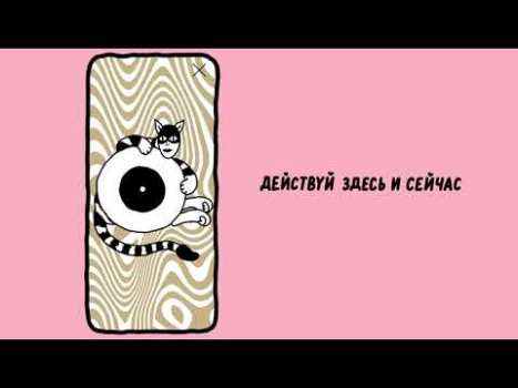 Скачать PURE Дейтинг: Знакомства и чат Социальные для Андроид скриншот 6