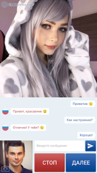 Чат Рулетка