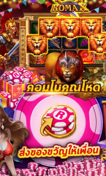 Скачать PG Slot : ทดลองเล่น Казино для Андроид скриншот 3