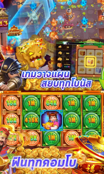 Скачать PG Slot : ทดลองเล่น Казино для Андроид скриншот 4