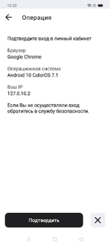 Скачать AKEY Инструменты для Андроид скриншот 3