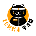 Скачать  Томми Фиш - доставка роллов