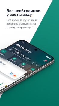 Скачать Paylov Финансы для Андроид скриншот 2
