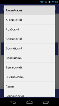 Скачать Переводчик iGlot Инструменты для Андроид скриншот 5