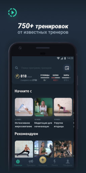 Скачать Motify Здоровье и фитнес для Андроид скриншот 4
