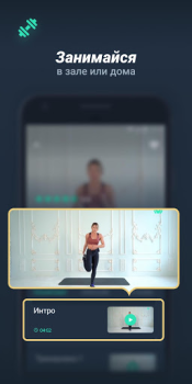 Скачать Motify Здоровье и фитнес для Андроид скриншот 6