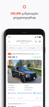 Скачать MYAUTO Автомобили и транспорт для Андроид скриншот 3