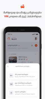 Скачать MYAUTO Автомобили и транспорт для Андроид скриншот 4