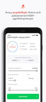 Скачать MYAUTO Автомобили и транспорт для Андроид скриншот 7