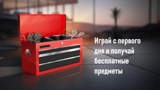 Скачать Rebel Racing Гонки для Андроид скриншот 2