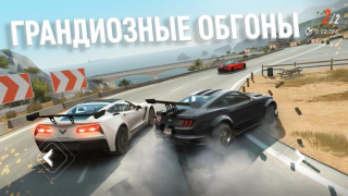 Скачать Rebel Racing Гонки для Андроид скриншот 3