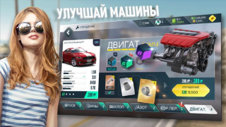 Скачать Rebel Racing Гонки для Андроид скриншот 5