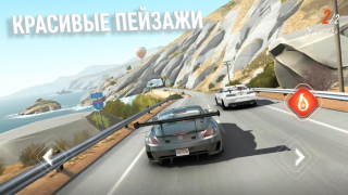 Скачать Rebel Racing Гонки для Андроид скриншот 6