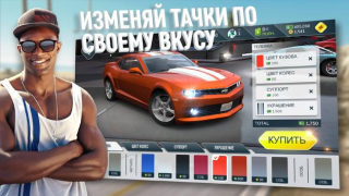 Скачать Rebel Racing Гонки для Андроид скриншот 7