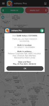 Скачать mHere Pro Бизнес для Андроид скриншот 5