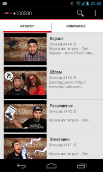 Скачать +100500 все видео Развлечения для Андроид скриншот 5