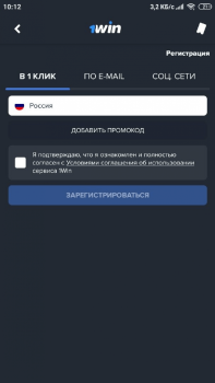 Скачать 1win Развлечения для Андроид скриншот 2
